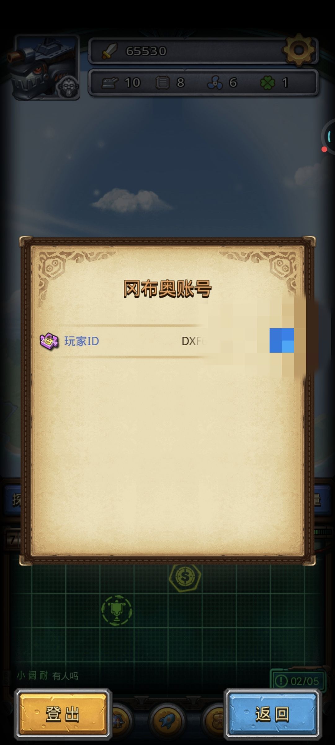救命啊,救救孩子吧 2