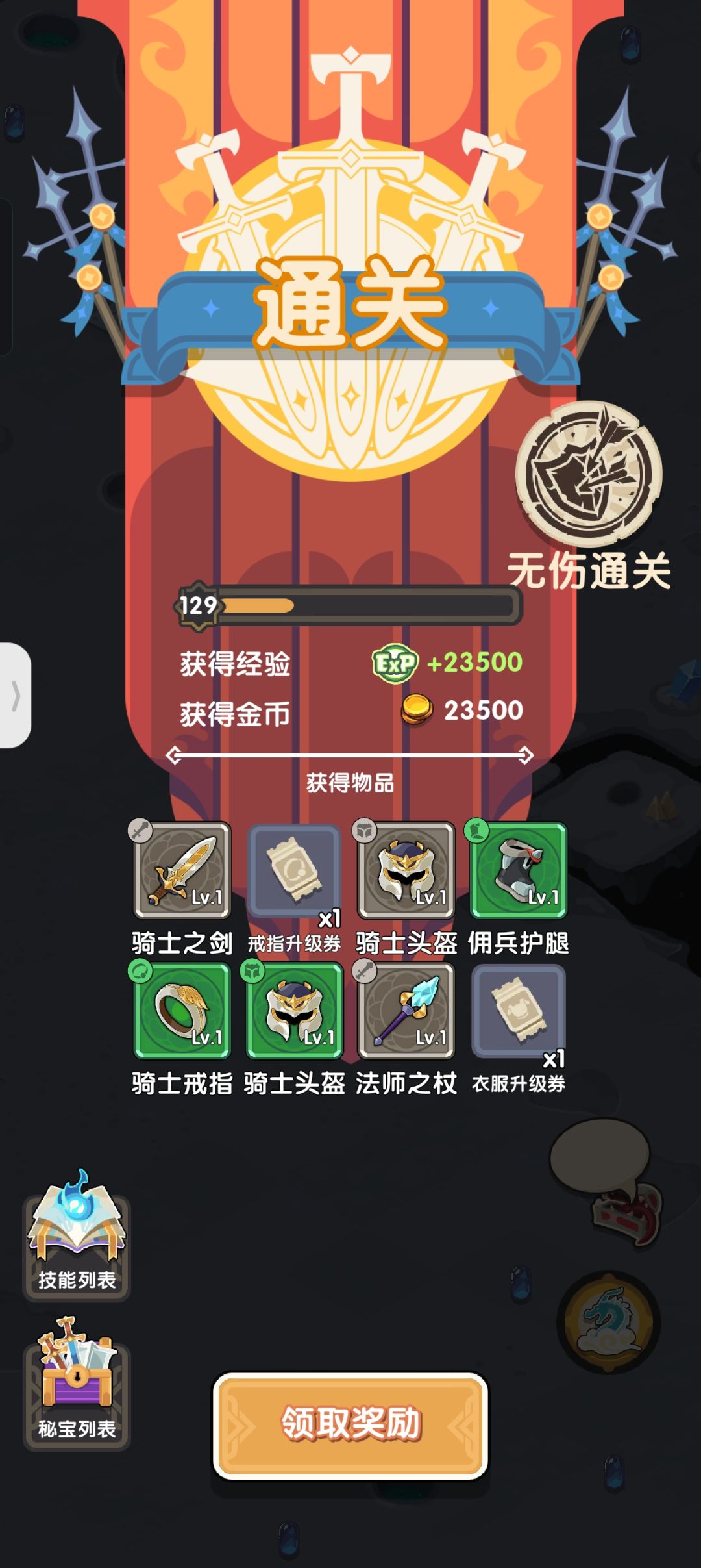 还有谁😄 1