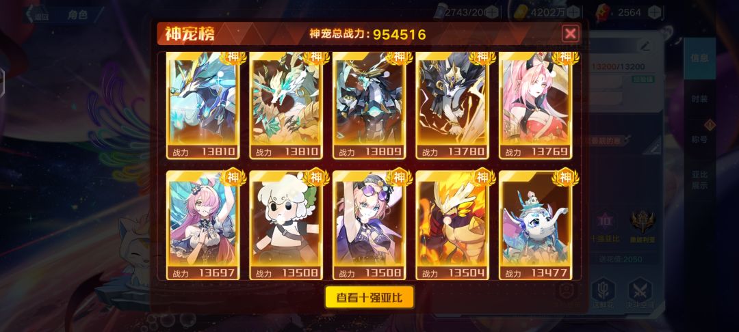 刚回归 2