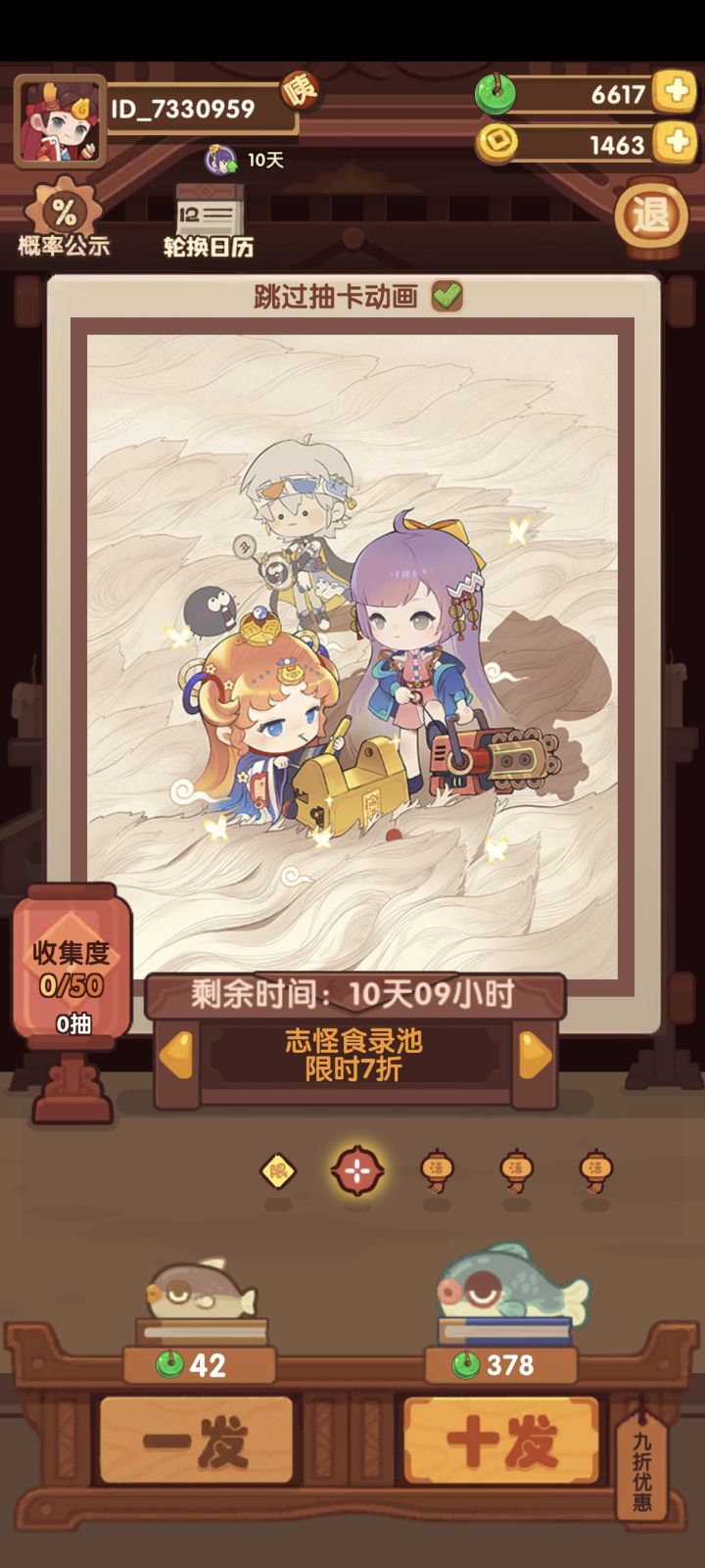 萌新求助截图