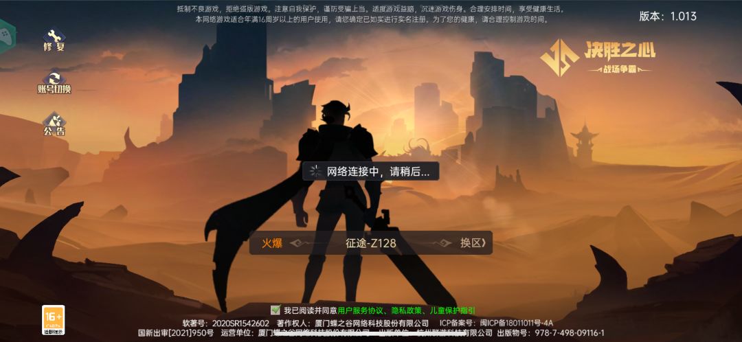 动态图片 1