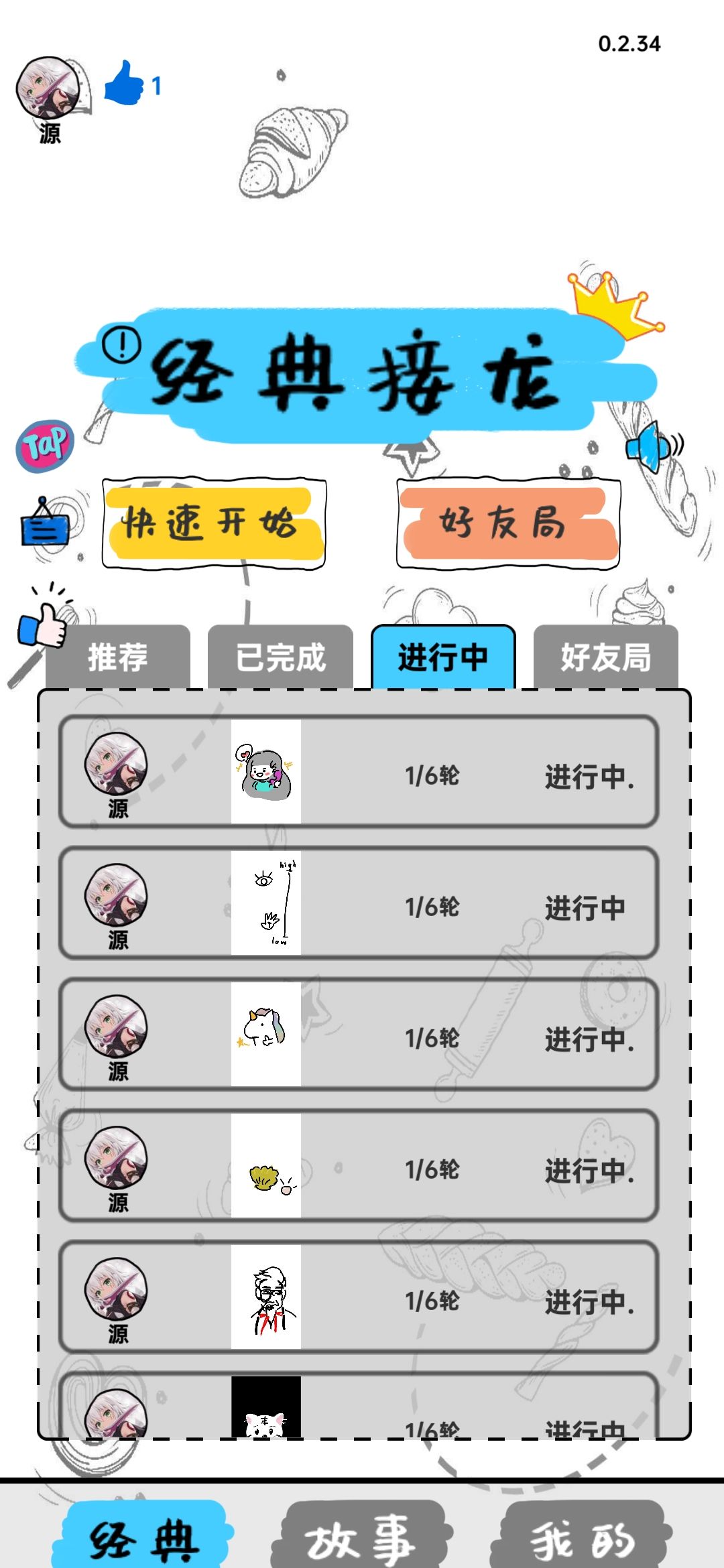 动态图片 1