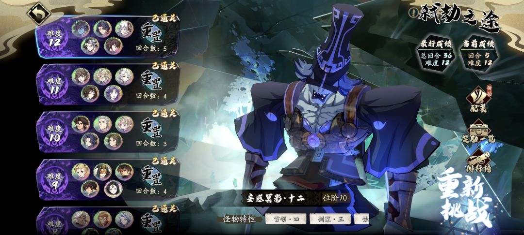本期活动浅浅收工 3