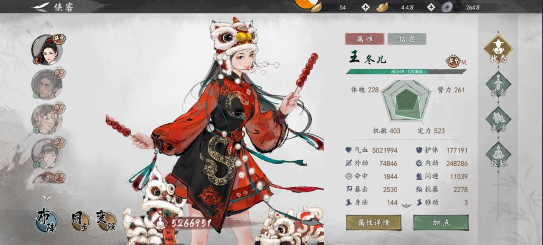 我的闪避是假的吗 1