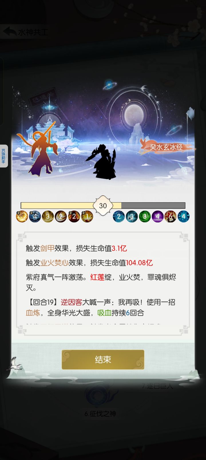 【国庆存档】国庆节快乐!截图