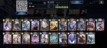 无线模式 自闭打法主教流7回合解决战斗