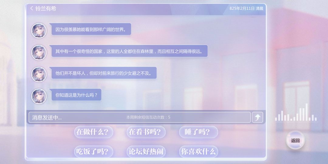 居然有奇诺历险记！ 2