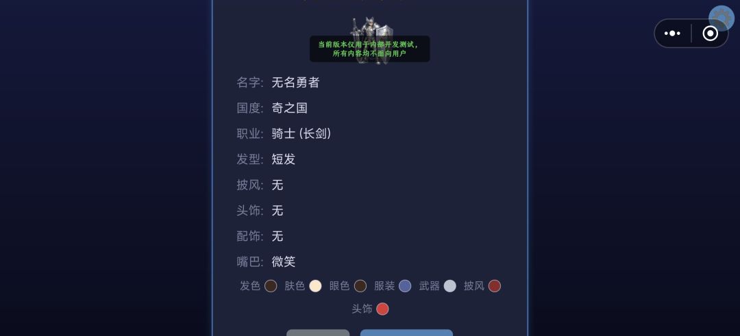 游戏自荐【太初世界】 3