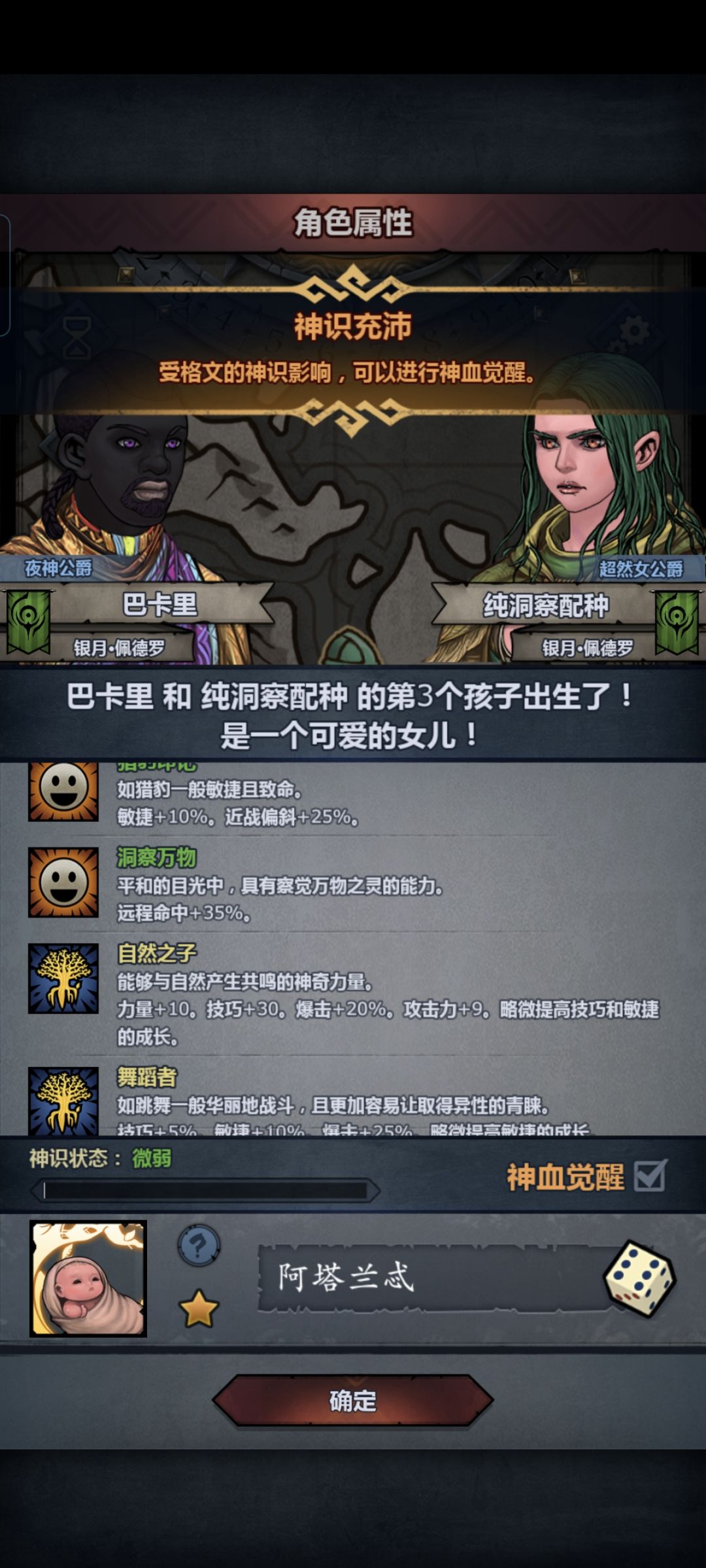 超速猴出炉 2
