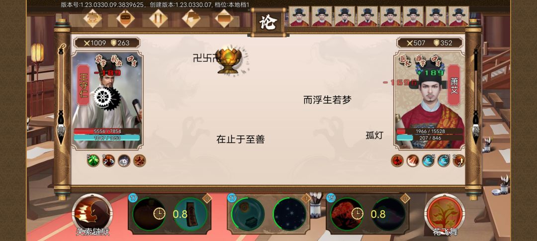 这**是新手难度? 2