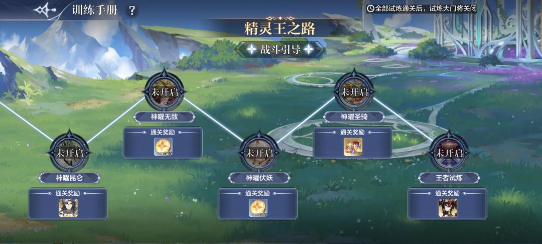 萌新入坑咋玩啊 2