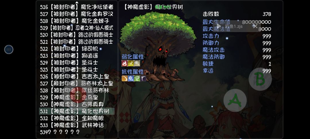 动态图片 1