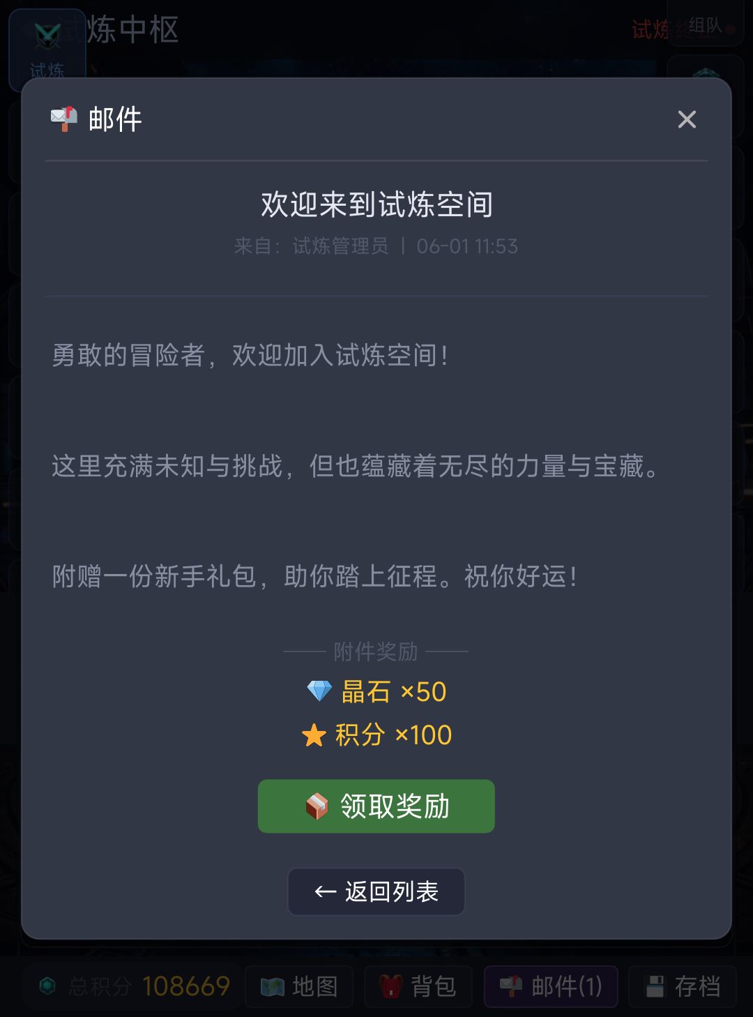 更新公告v1.0.36 2