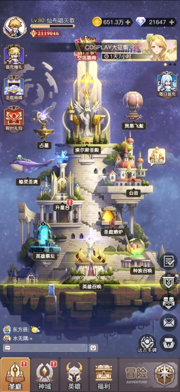 本人零氪达到跨服战力100，做此攻略就是为了让人少走点弯路