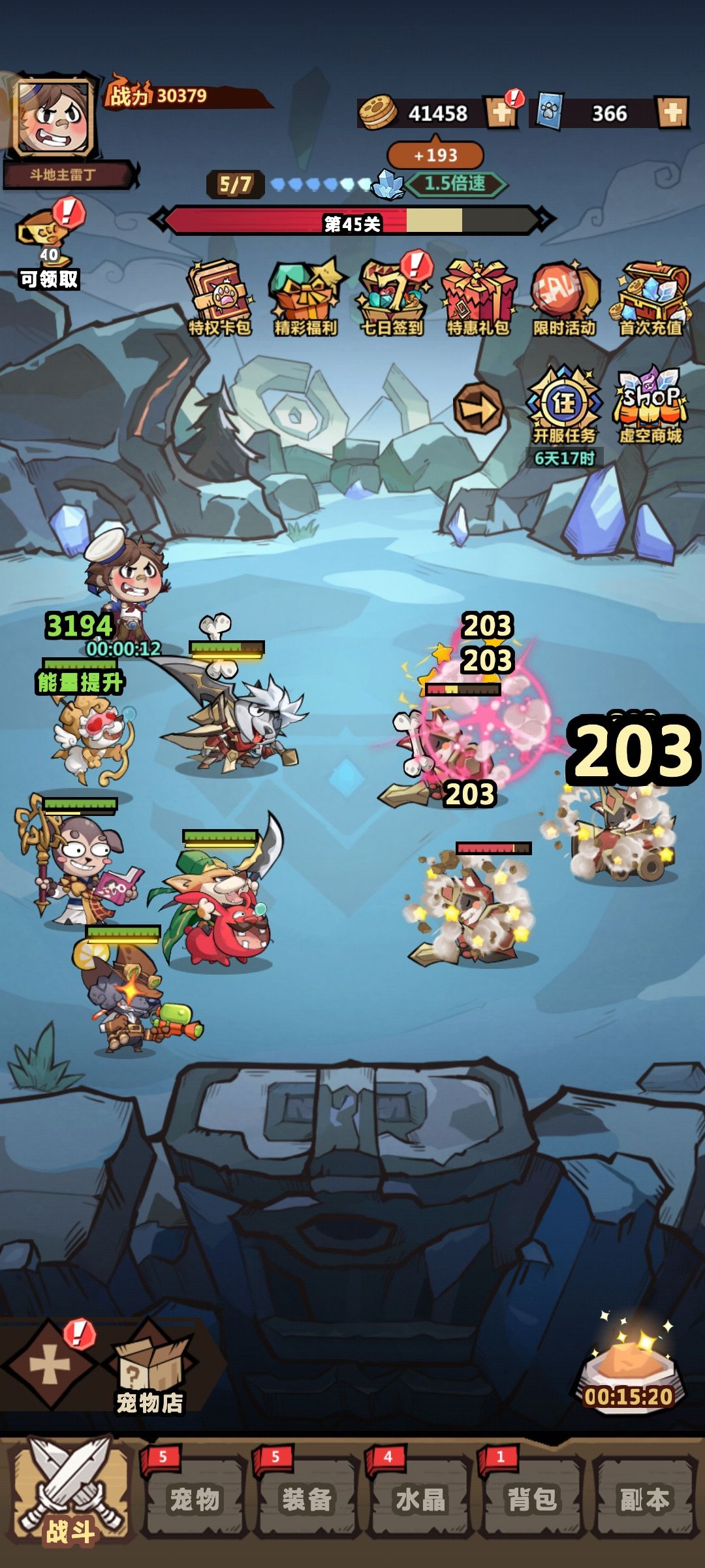 漂酿！ 2
