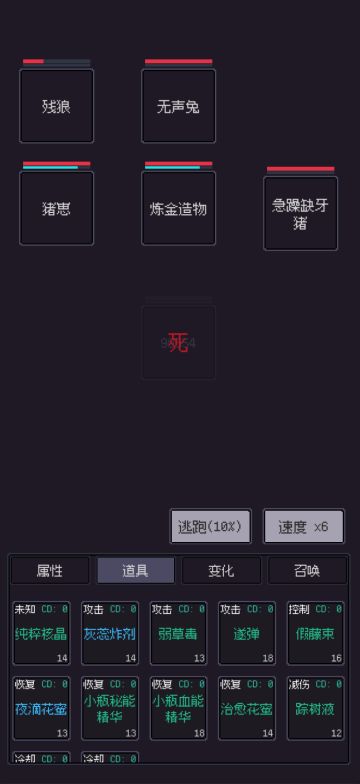 战斗系统已经差不多了，已经快写吐了~（跪求打分评论）