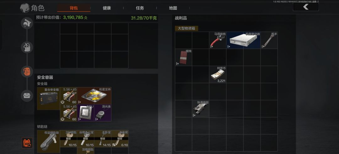 动态图片 1