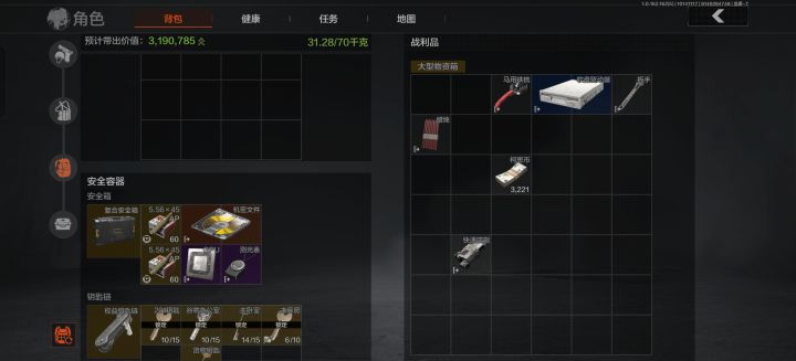 666，这个赛季地皮真的肥截图