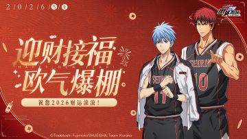 大年初五丨福运乘风起 策马迎财神