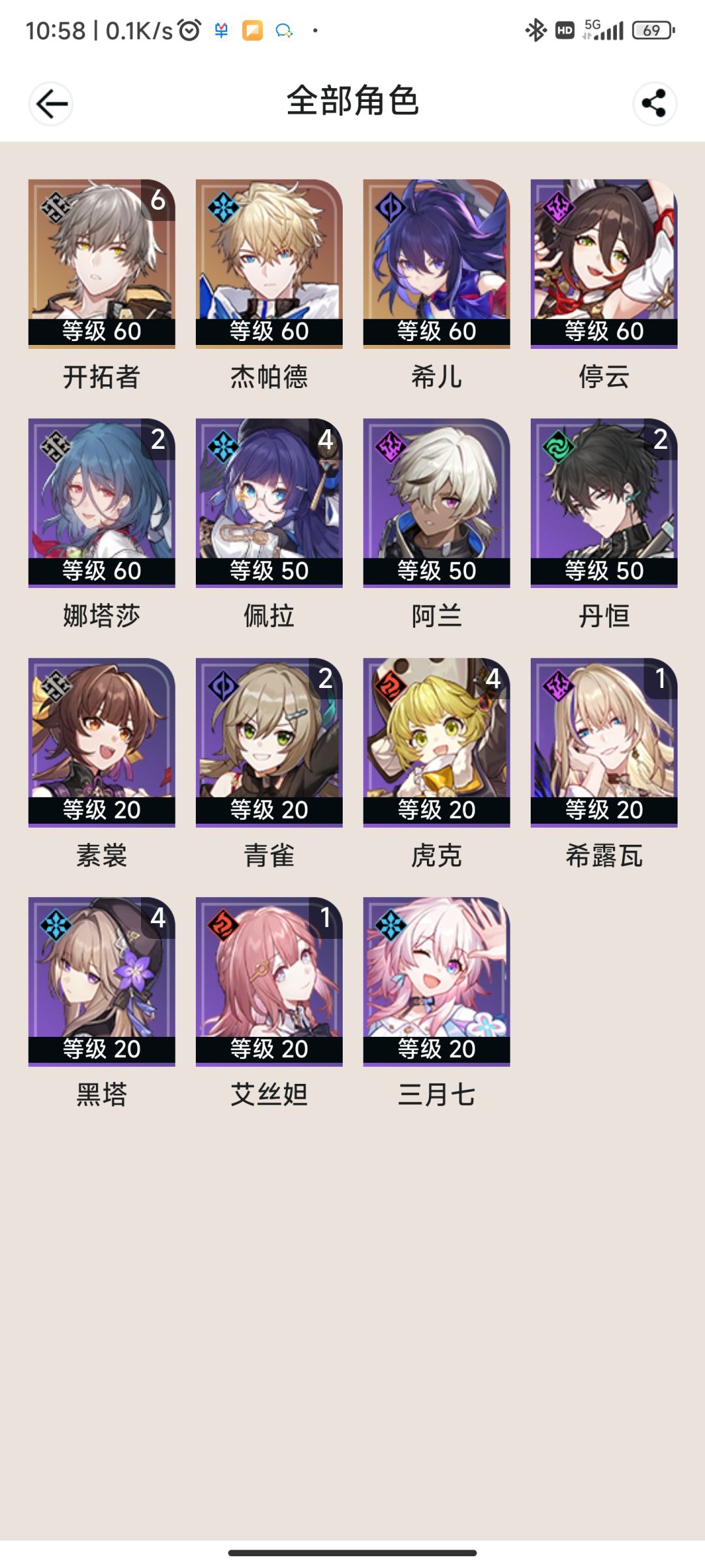 二队怎么拉 1