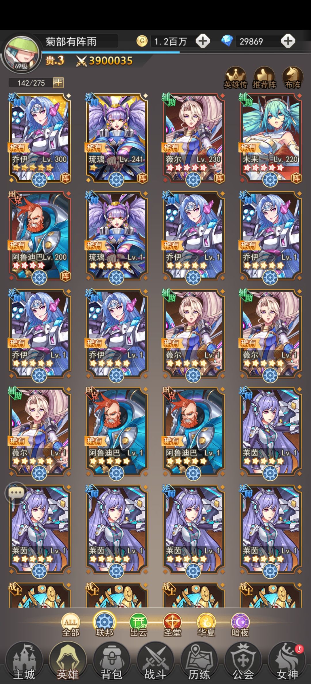15了 1