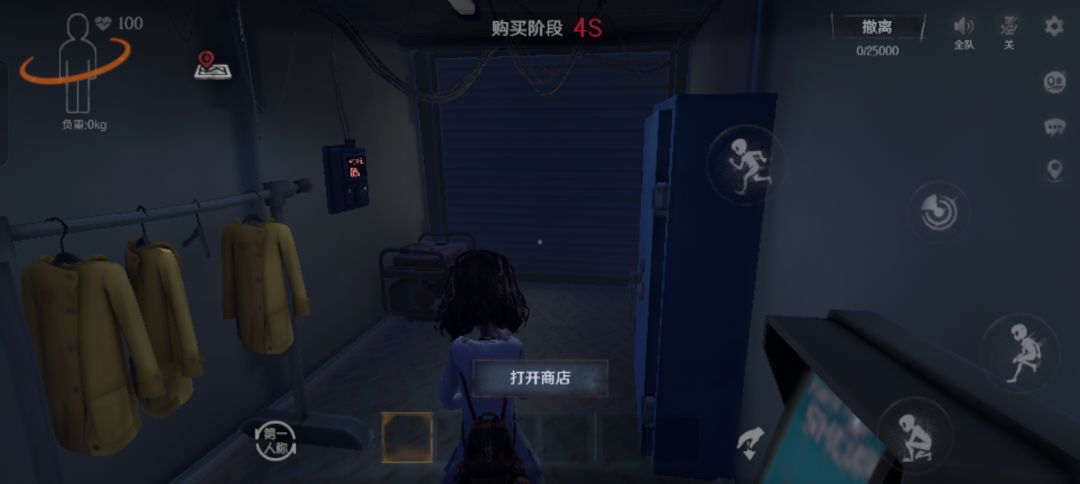 代号超自然反馈 2