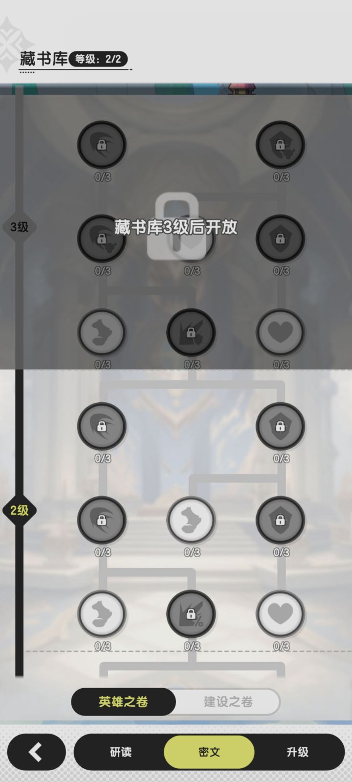 求解答截图