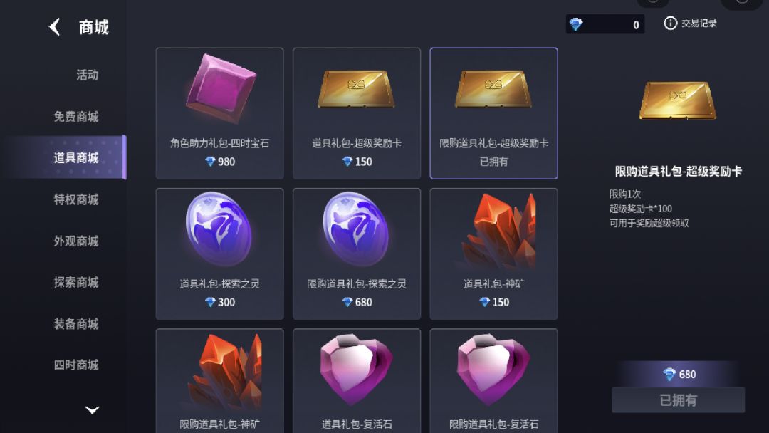 玩两天了,浅谈一下游戏体验以及个人理解 2