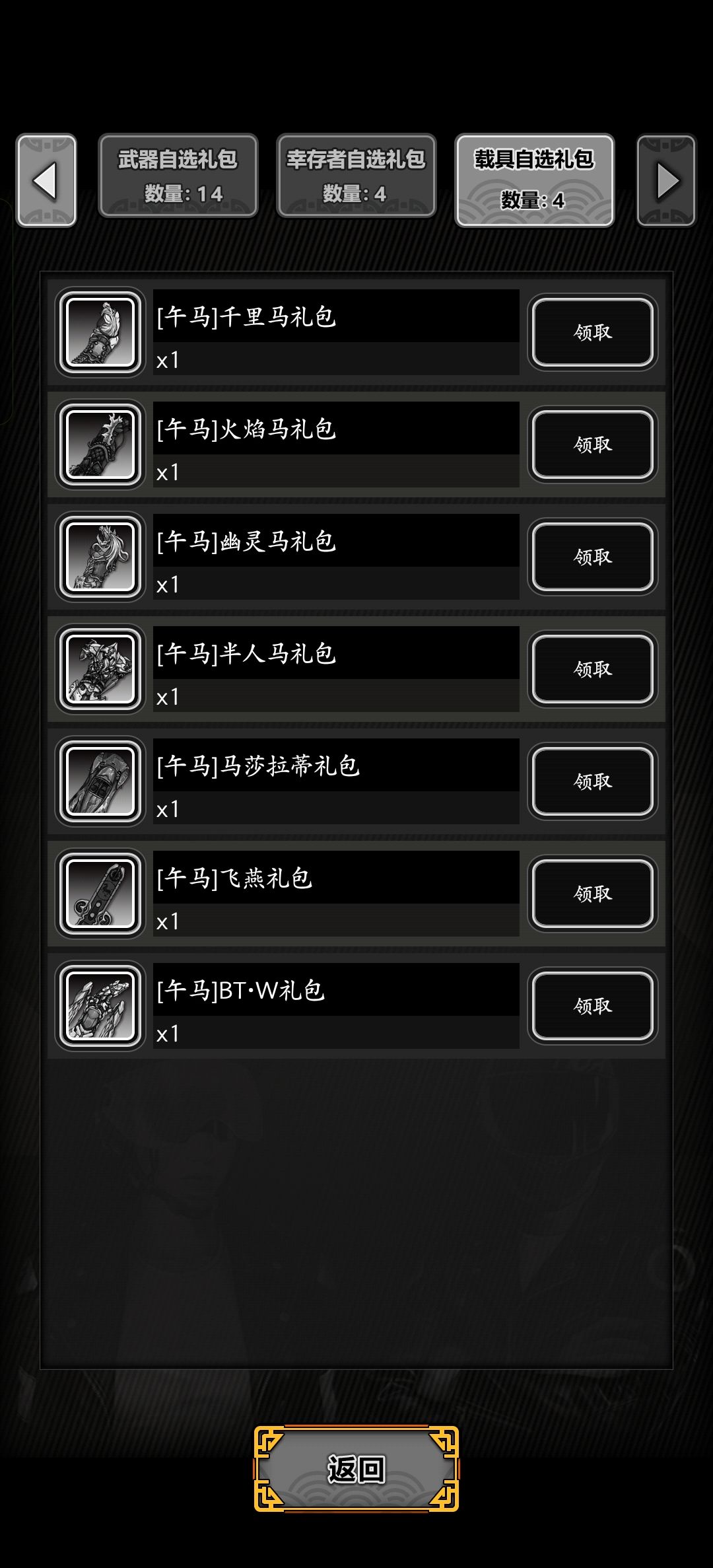 求助 2