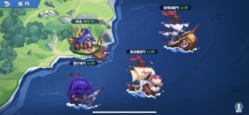 【海岛冒险】对于海岛冒险的一些速刷技巧！

对于海岛冒险小游戏，我们首先要做的是速开资源岛，资源岛给的贝壳银币是升级船坞的道具，而升级船坞，每分钟采集的五彩矿石就越多，咱们开云彩就越效率，当然，对于佛系玩家，存储上线就越高，不用平凡上线，哈哈！接着说，每个资源岛都有采集上限，2000，不可重复采集，采完就枯竭了，这里有个小技巧吧，一个不朽英雄采集量是50+25，一次四个300，采集六次1800，第