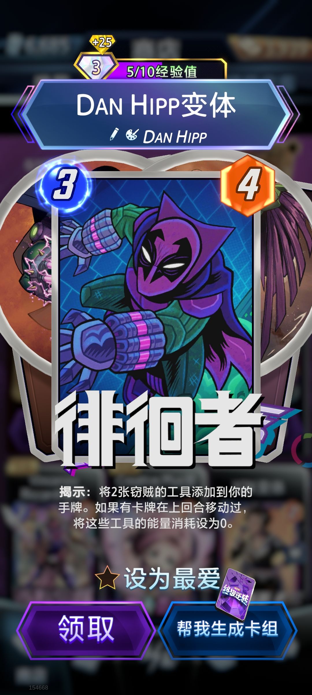 就在今天!想玩减攻! 3