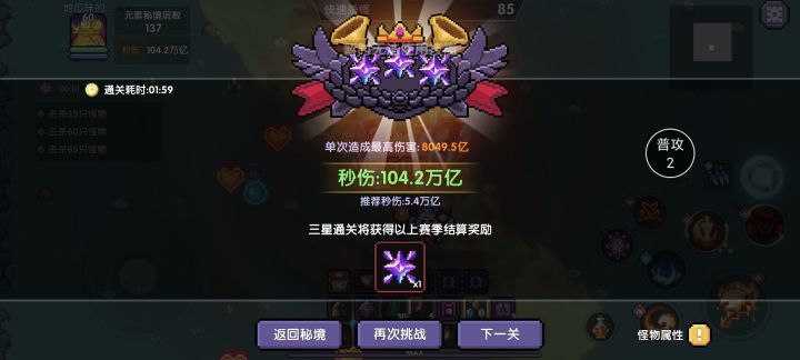 该玩什么你明白了吗，风车还能战[表情_开心]截图