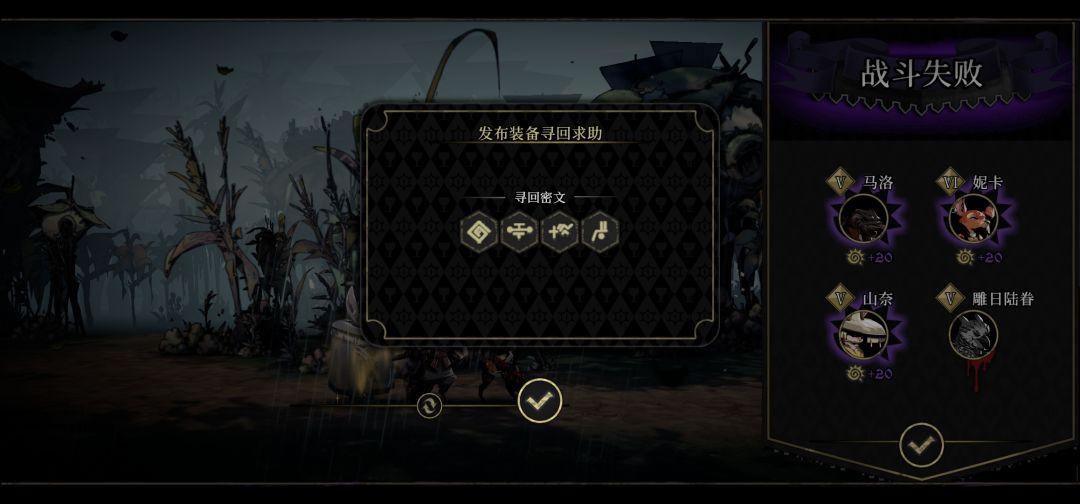 翻车 救救 1