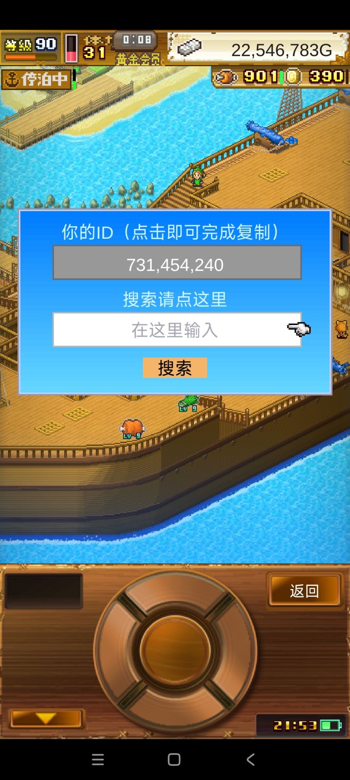 一百以上的加我截图