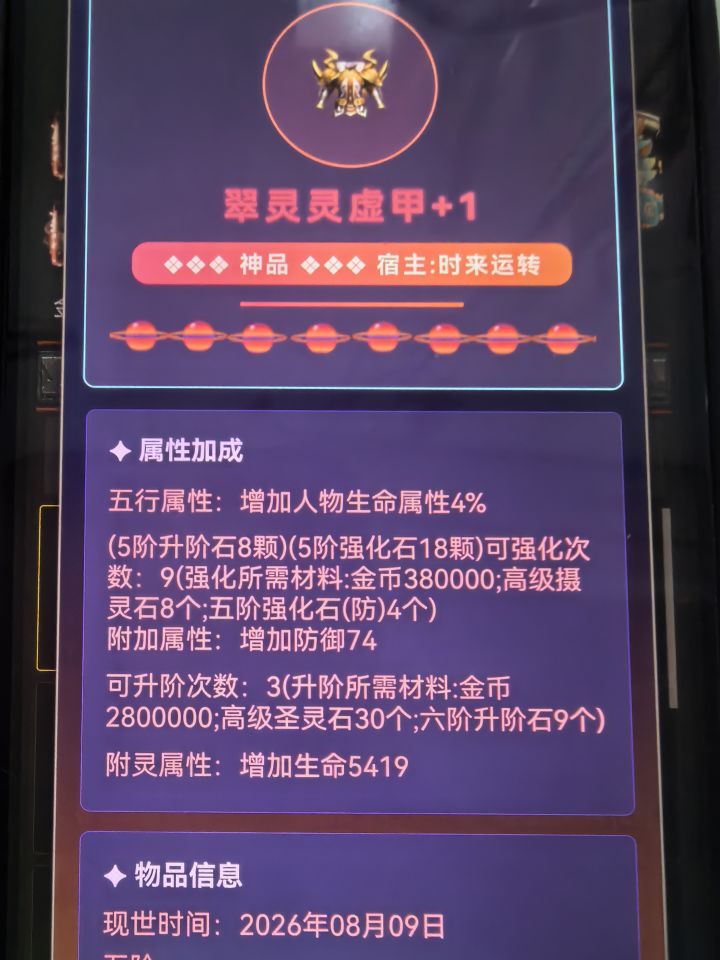 新手攻略截图