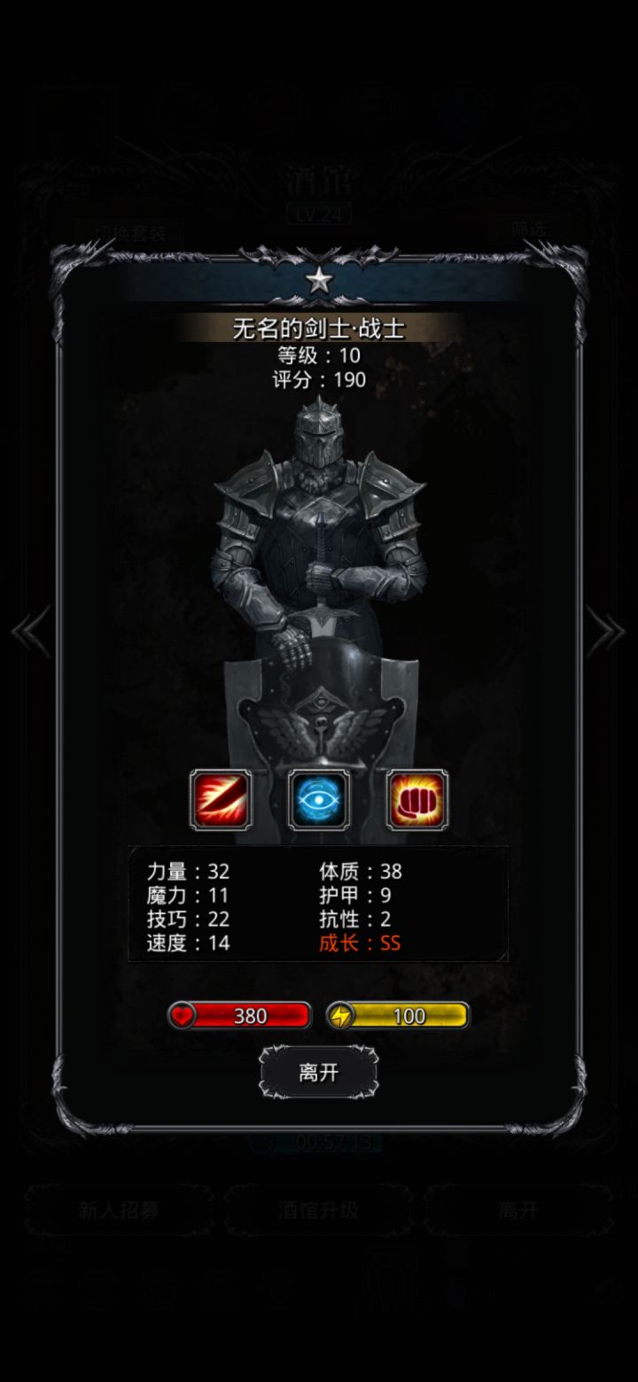 这个转啥截图