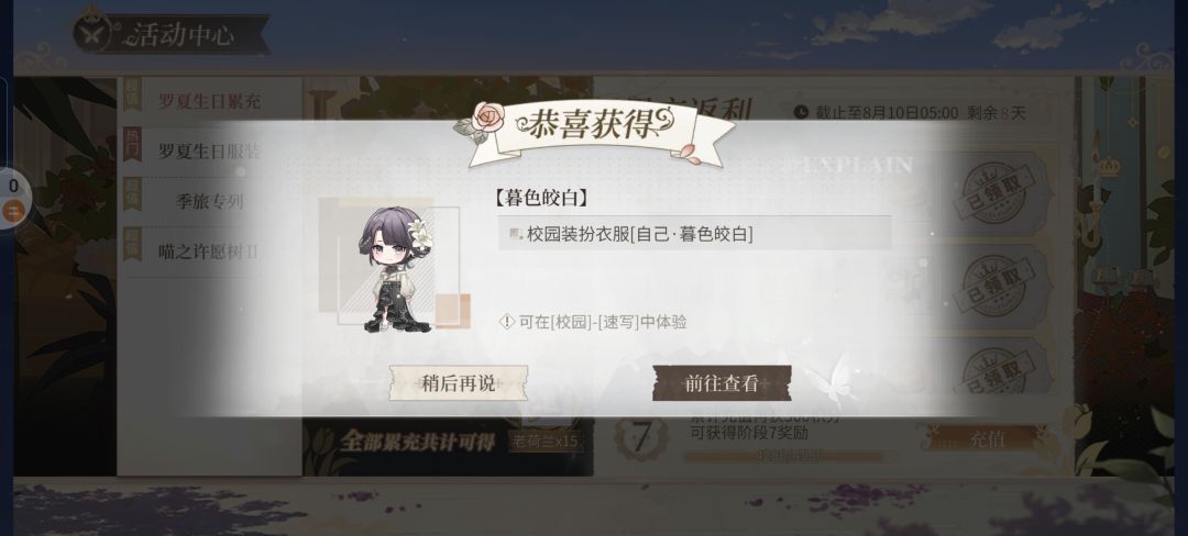 四等一ing 2