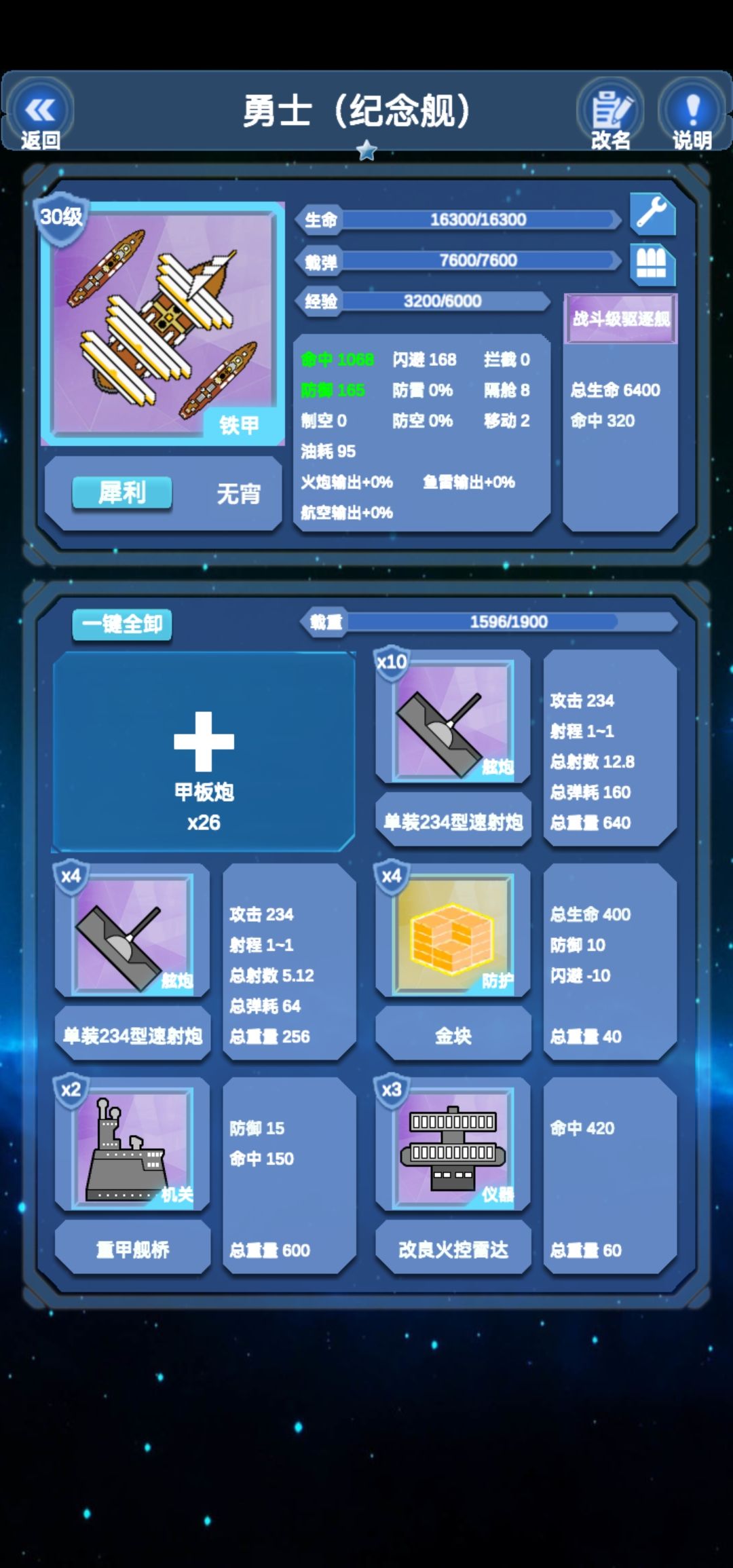 动态图片 3
