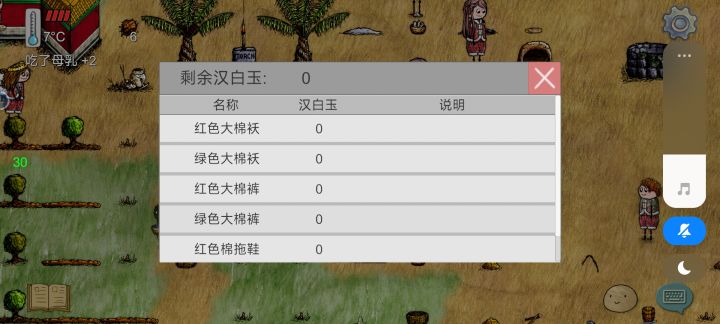 他们的小熊背包从哪来的?截图