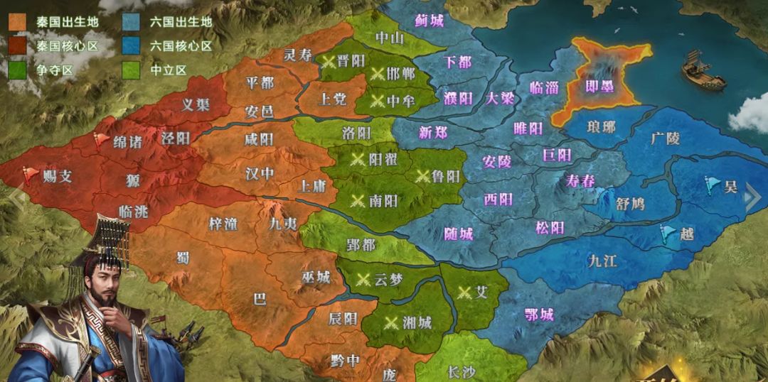 大秦世族排名截图