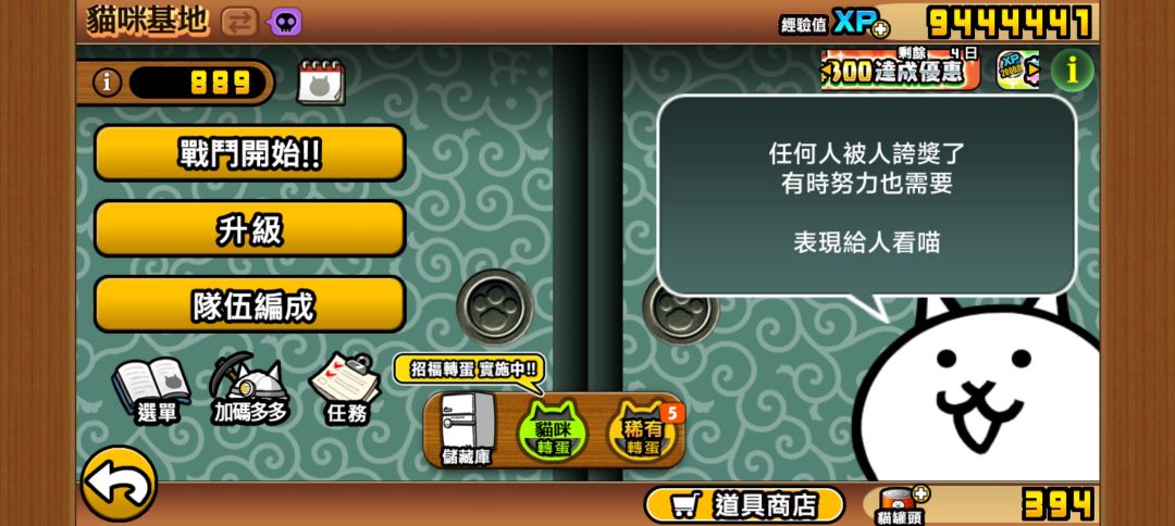 这经验值 1