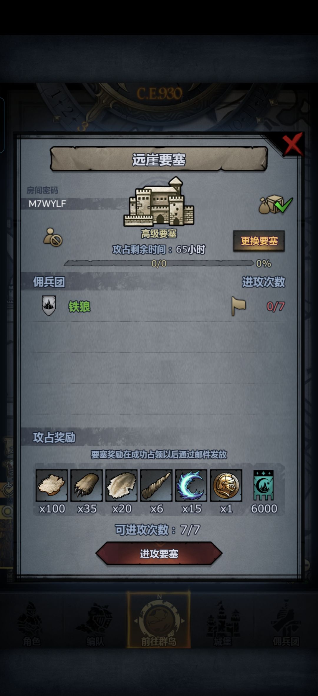 萌新只打的过这三个 2