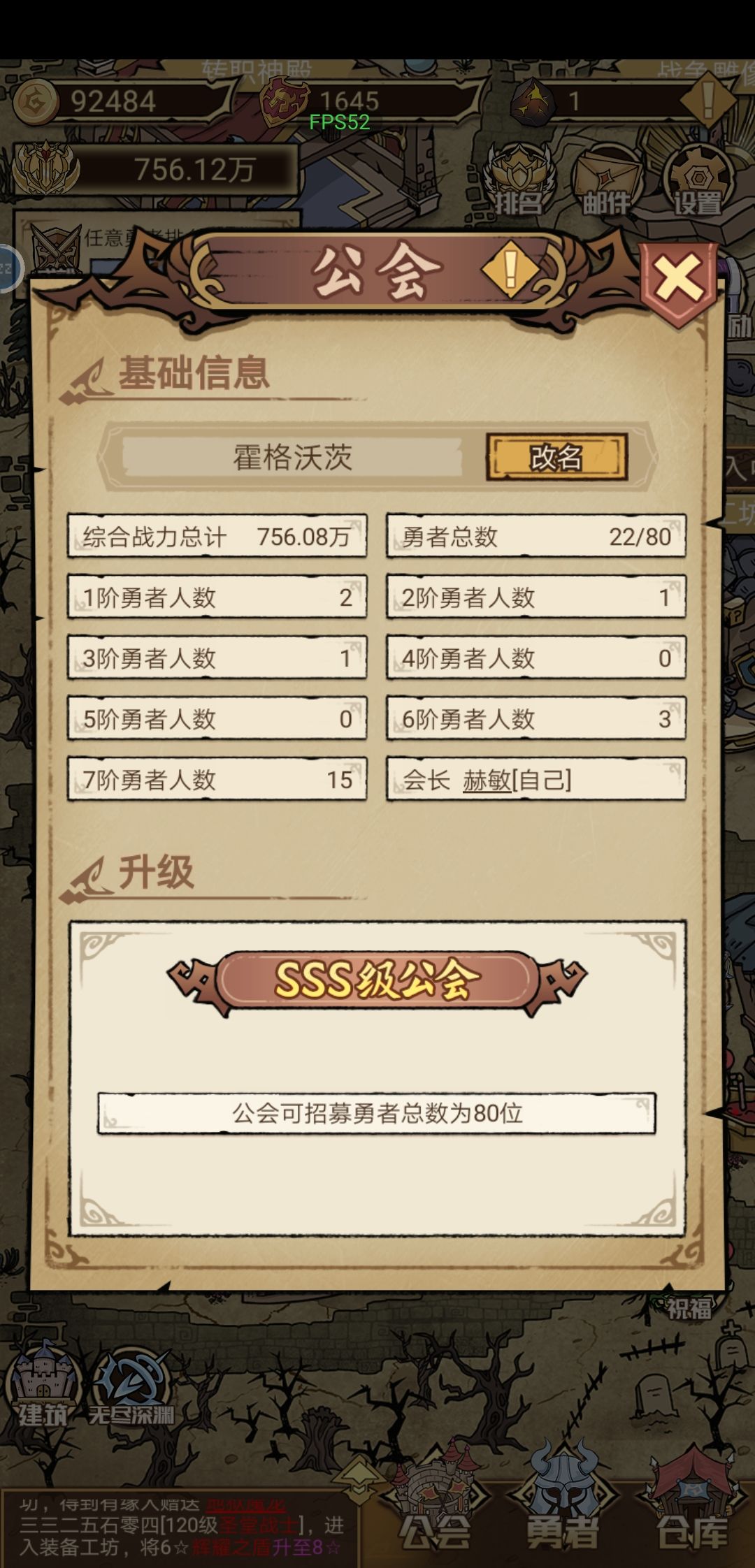 毕业照,和校长合个影 1