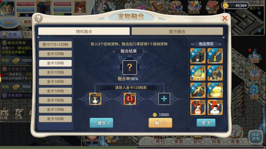 重磅消息,本月25日新版本魔力宝贝正式上线!! 1