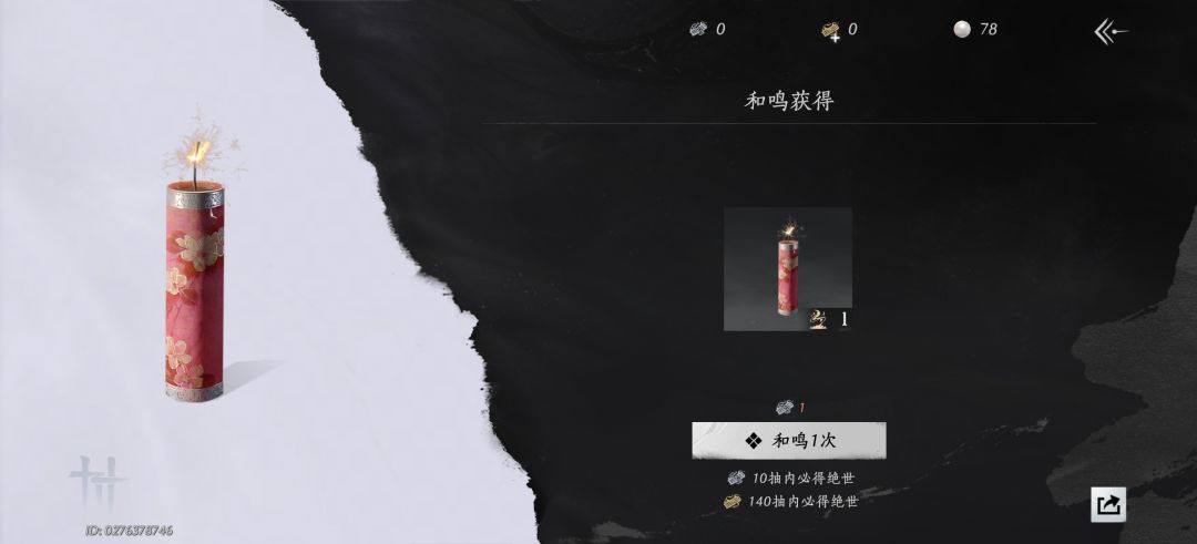 真是无语了……怎么能这个非…… 1