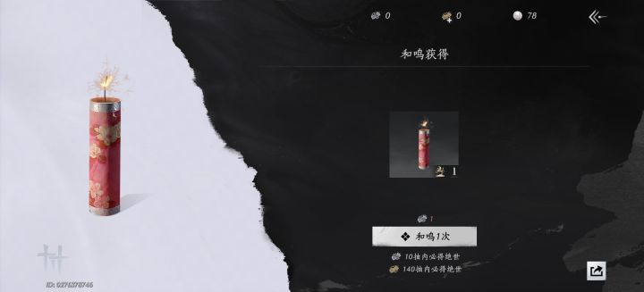 真是无语了……怎么能这个非……截图