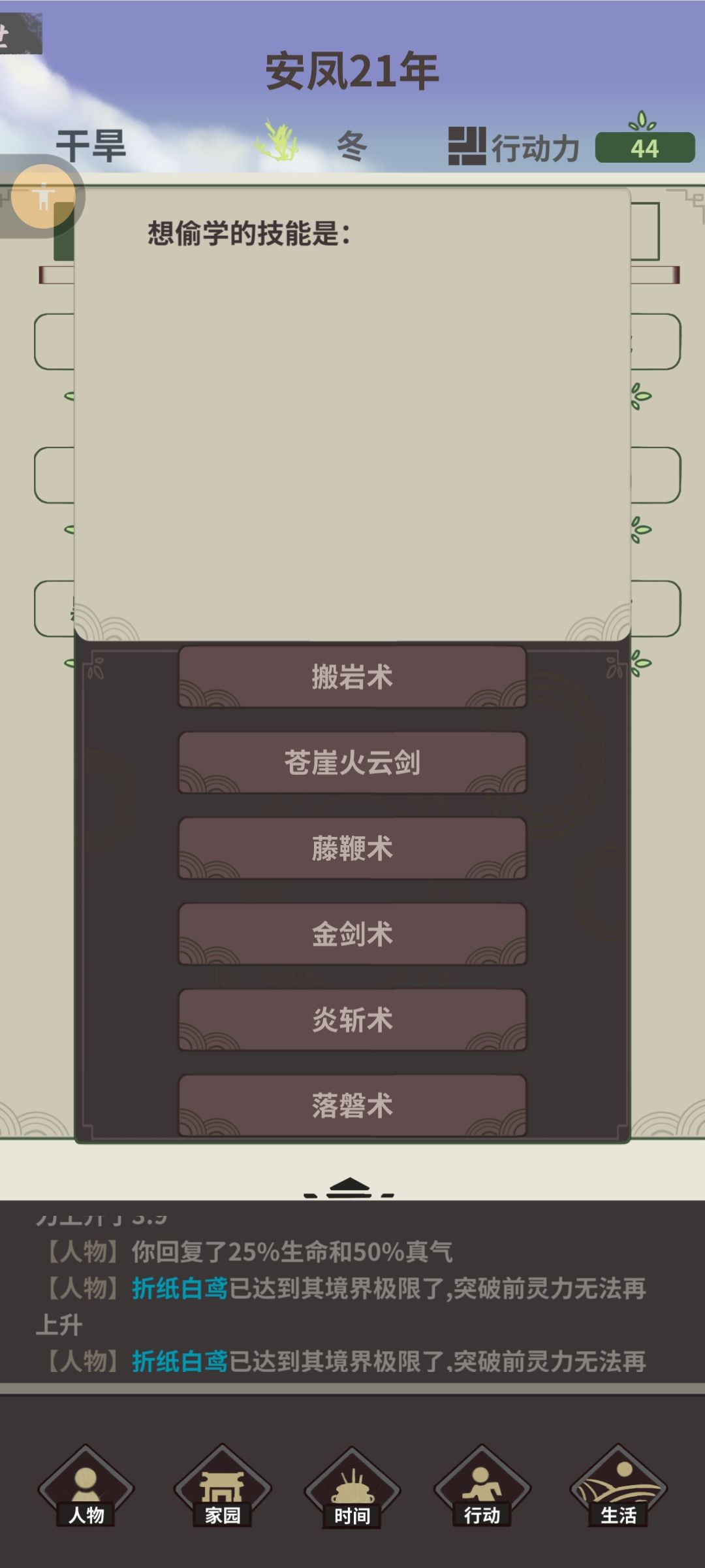 白嫖使我快乐 3