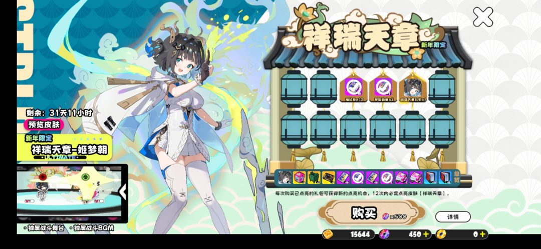 有没有比我运气好的?? 1