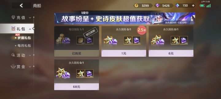 ???截图
