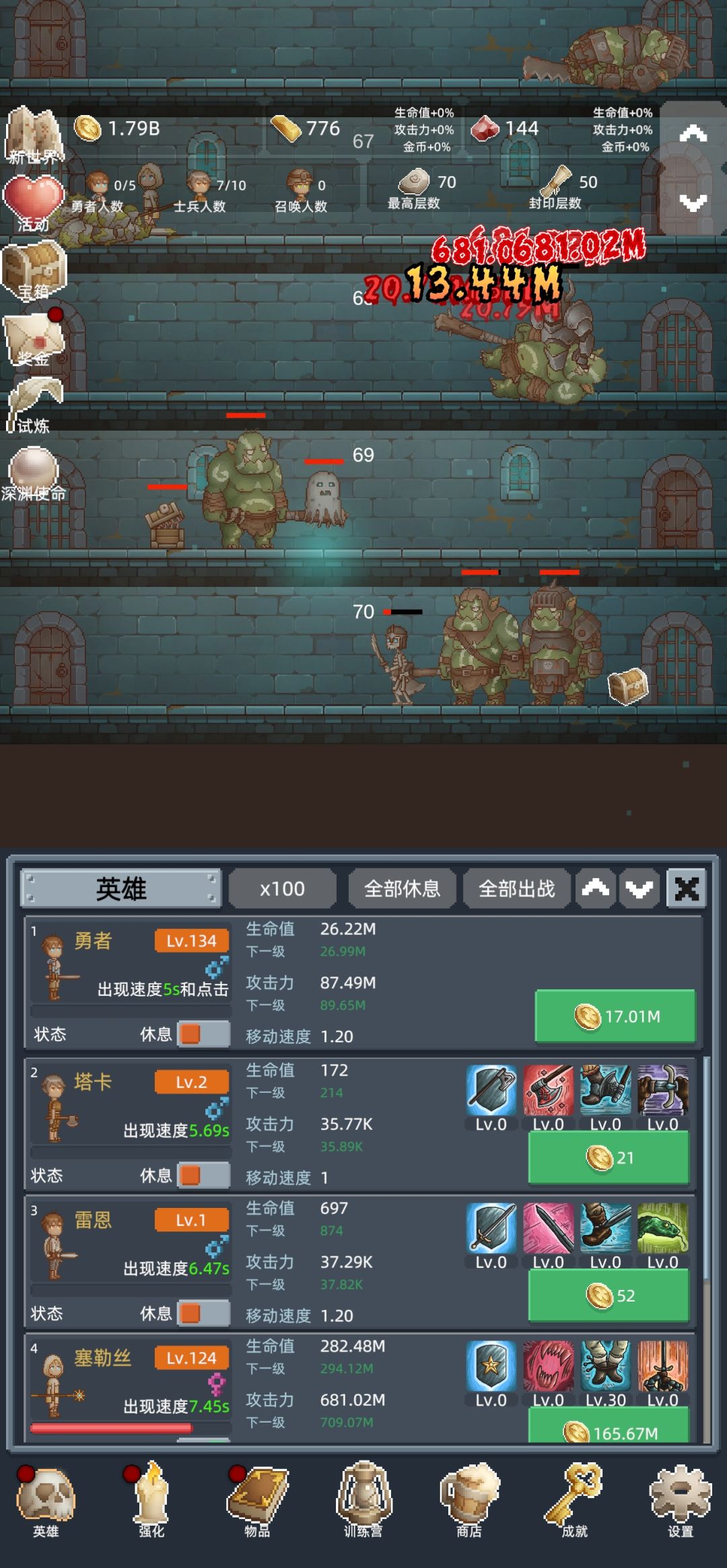 小小攻略，不成敬意截图